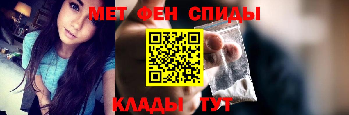 Amphetamine Розовый Георгиевск