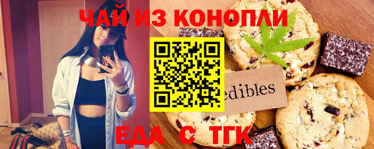 ГАШИШ Георгиевск