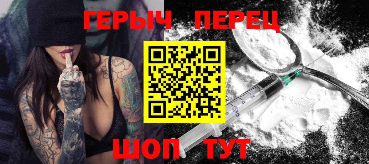 Георгиевск  Меф  Вход с VPN  Меф МЯУ МЯУ кристаллы  ГАШ 