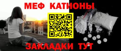мефедрон VHQ Ирбит