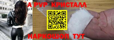 кокаин VHQ Камышлов