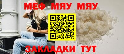 кокаин VHQ Камышлов