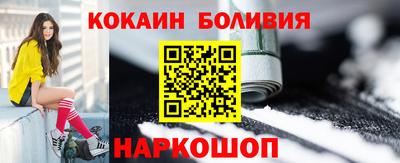бутик Кандалакша