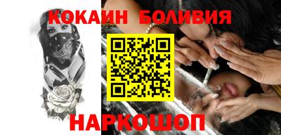 мефедрон VHQ Ирбит