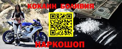 бутик Кандалакша