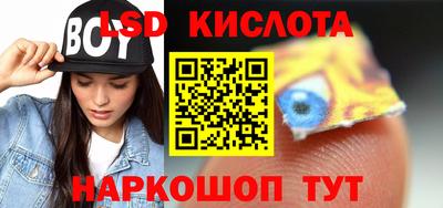 бутик Кандалакша