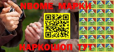 кокаин VHQ Камышлов