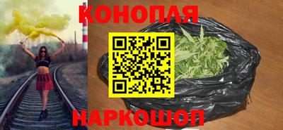 кокаин VHQ Камышлов