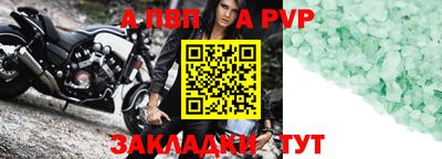 кокаин VHQ Камышлов