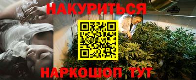 мефедрон VHQ Ирбит