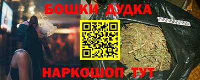 бутик Кандалакша