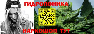 бутик Кандалакша