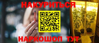 бутик Кандалакша