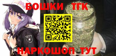бутик Кандалакша
