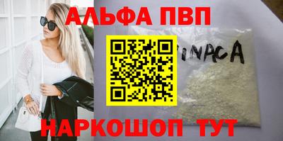 меф Канаш