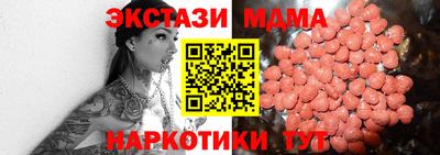 MDMA Premium VHQ Ипатово