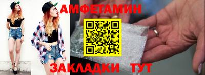 бутик Кандалакша