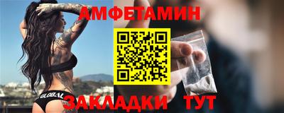 меф Канаш