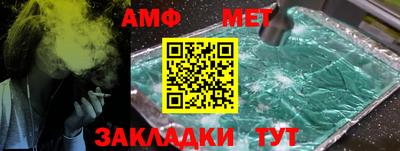 бутик Кандалакша