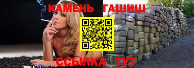 меф Канаш