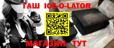 кокаин VHQ Камышлов