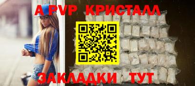 бутик Кандалакша