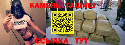 бутик Кандалакша