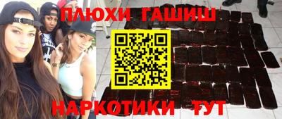 меф Канаш