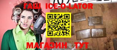меф Канаш