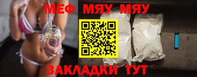 кокаин VHQ Камышлов