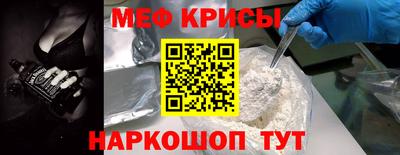 кокаин VHQ Камышлов