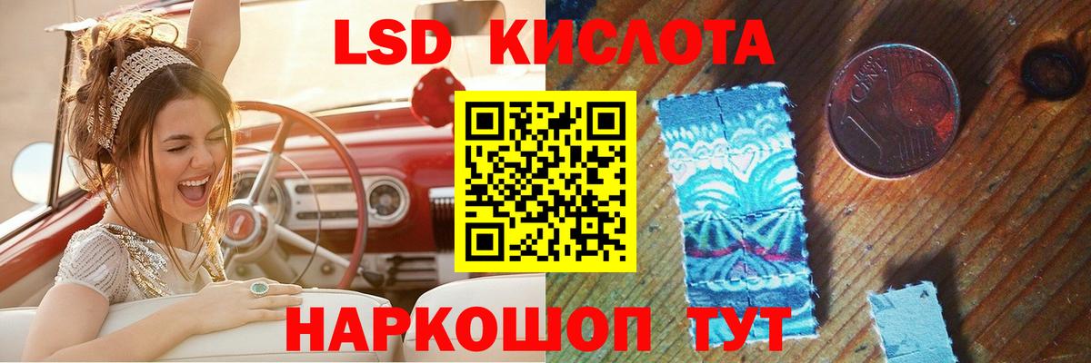 Георгиевск  ЛСД экстази ecstasy  hydra ссылка  Вход с VPN  Лсд 25 экстази кислота 