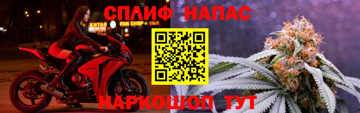 Бошки Шишки Ganja  Шишки марихуана индика  Вход с VPN  Бошки марихуана Ganja  Георгиевск  Канабис VHQ 